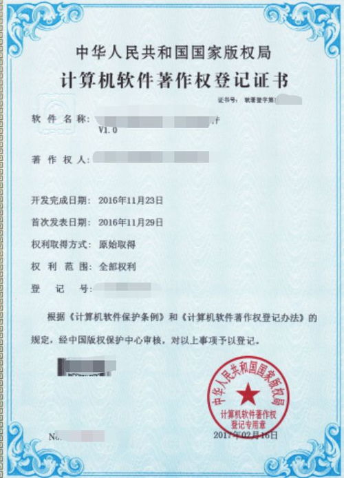 幾分鐘了解軟件產品即征即退 原創經典