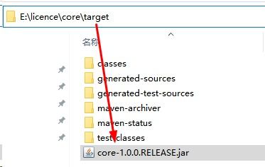 軟件產品許可證書 licence 全流程研發 使用非對稱加密技術,既安全又簡單