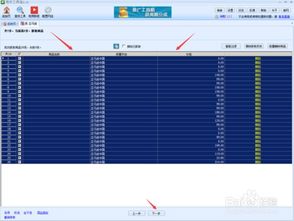 抓取亞馬遜商品的軟件