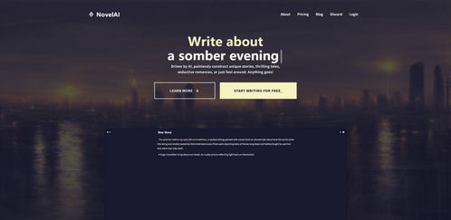 繪畫用ai軟件midjourney 三個(gè)同類軟件分享