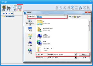 所有納稅人請及時升級開票軟件至最新版本